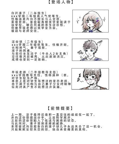 旧里番かんりん俱乐部在线观看_日韩在线观看